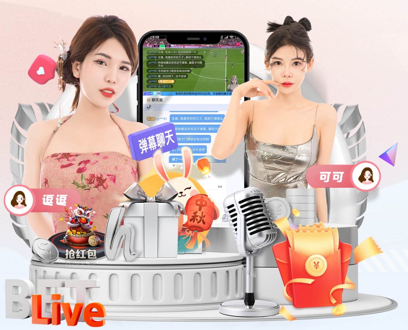 世界杯投彩app 双井室内篮球健身